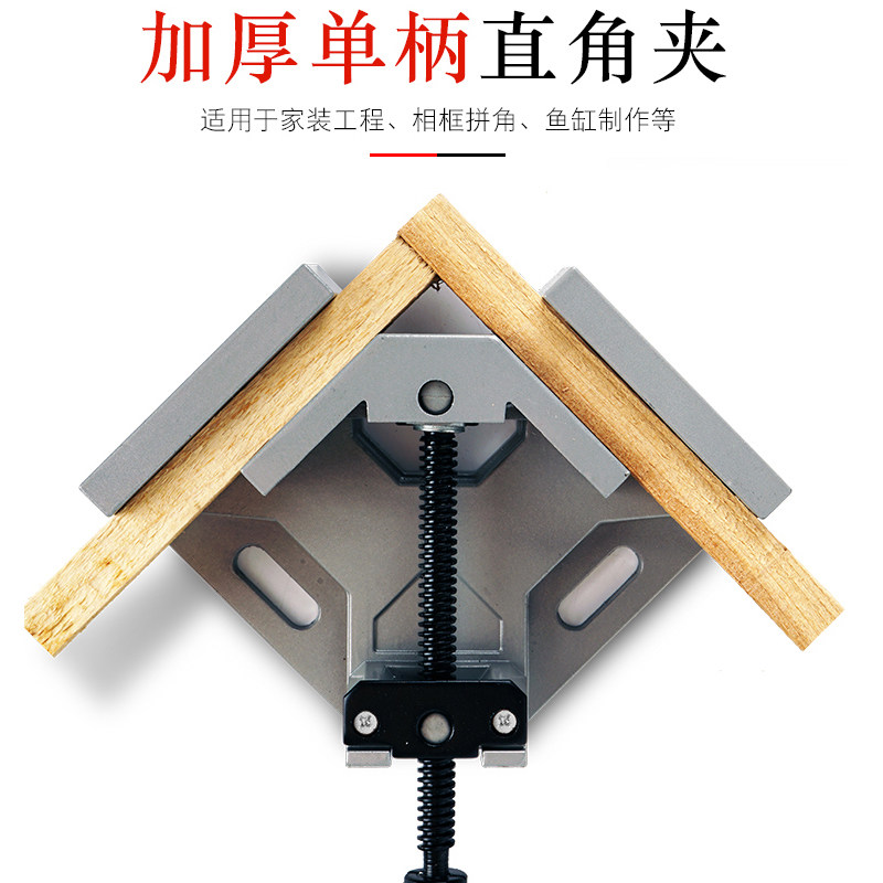 Bamboo Photo Frame - 単一のハンドルが付いた90度のアルミニウム合金製直角クランプ。木工用クランプ、角度調整用クランプ、DIY写真立て用クランプ、水槽用家具などに。